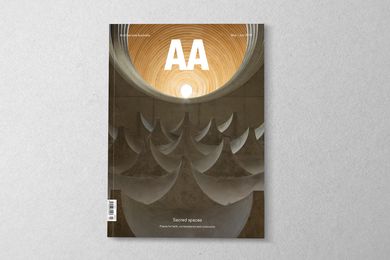 Architecture Australia May/June 2019.